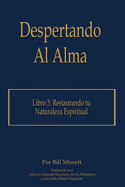 Обложка книги Despertando Al Alma. Libro 3: Restaurando tu Naturaleza Espiritual, Bill Missett