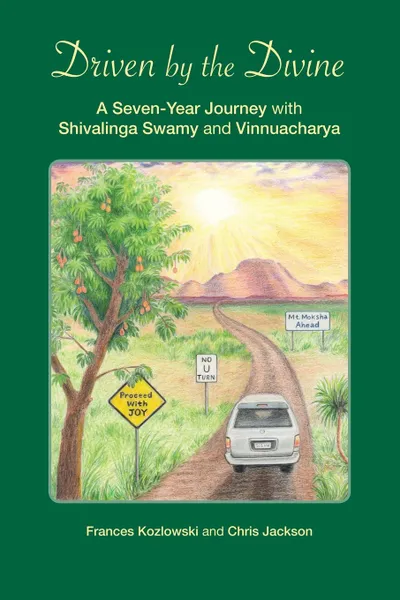 Обложка книги Driven by the Divine. A Seven-Year Journey with Shivalinga Swamy and Vinnuacharya, Frances Kozlowski, Chris Jackson