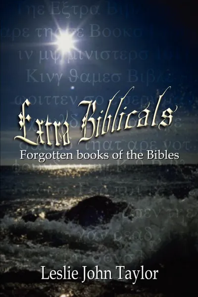 Обложка книги Extra Biblicals. Forgotten books of the Bibles, Leslie John Taylor