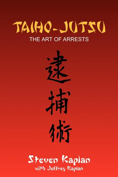 Обложка книги Taiho-Jutsu, Steven Kaplan