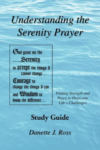 Обложка книги Understanding the Serenity Prayer, Danette J. Ross