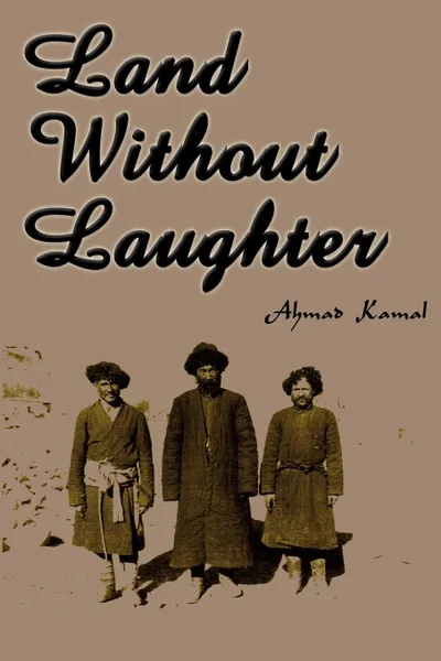 Обложка книги Land with Laughter, Ahmad Kamal