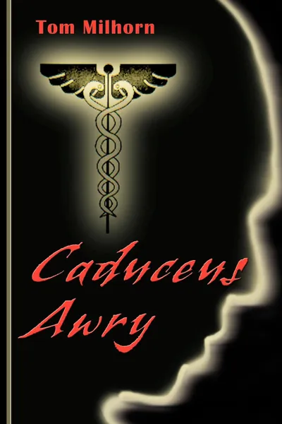 Обложка книги Caduceus Awry, H. Thomas Milhorn