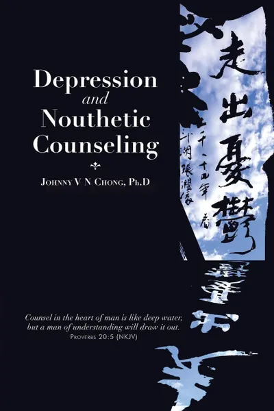 Обложка книги Depression and Nouthetic Counseling, Ph. D. Johnny V. N. Chong, Ph. D. Johnny V. N. Chong