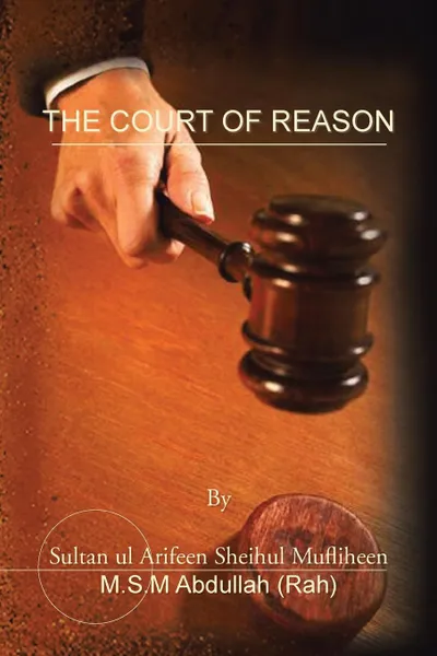 Обложка книги The Court of Reason, M. S. M. Abdullah (Rah)