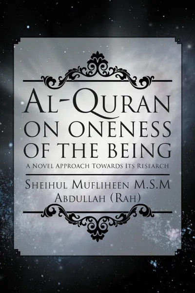 Обложка книги Al-Quran on Oneness of The Being, Sheihul Mufliheen M.S.M Abdullah (Rah)