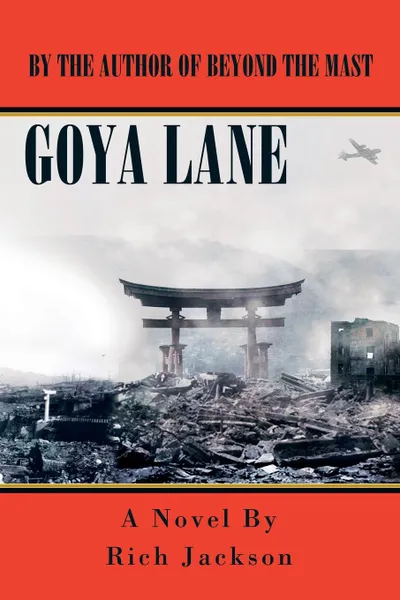 Обложка книги Goya Lane, Rich Jackson