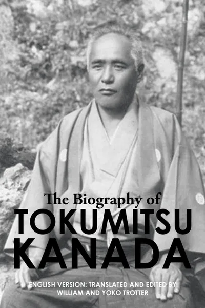 Обложка книги The Biography of Tokumitsu Kanada, Shizen-sha