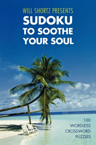 Обложка книги Will Shortz Presents Sudoku to Soothe Your Soul, Will Shortz