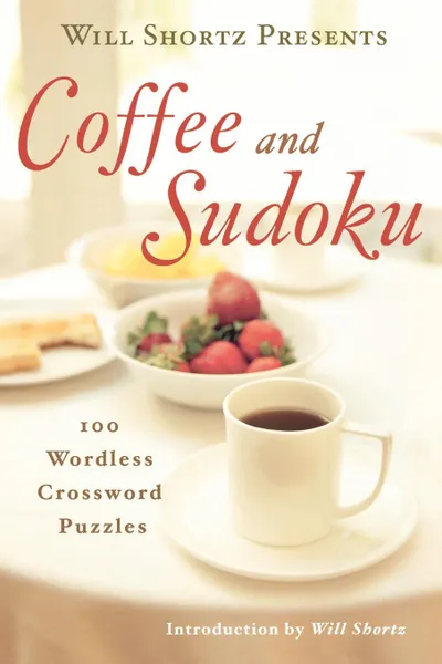 Обложка книги Will Shortz Presents Coffee and Sudoku, Will Shortz