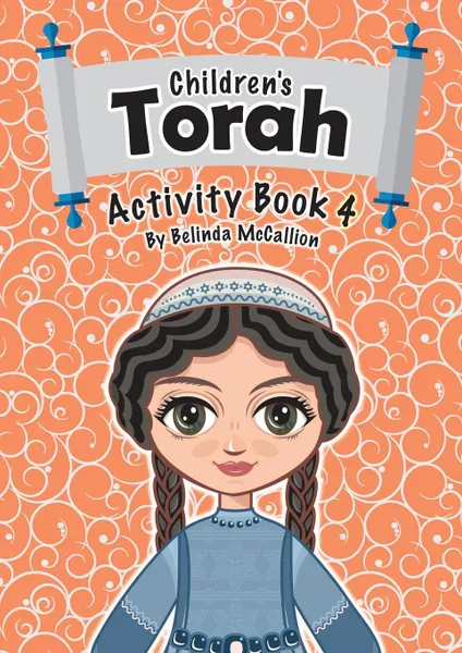 Обложка книги Children's Torah Activity Book 4, Belinda McCallion