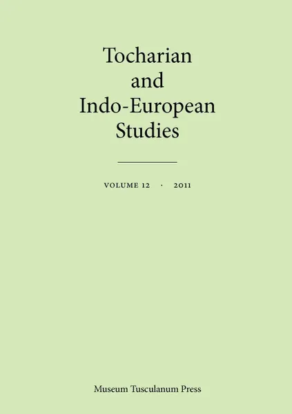 Обложка книги Tocharian and Indo-European Studies, Vol. 12, Klaus T. Schmidt, Werner Winther