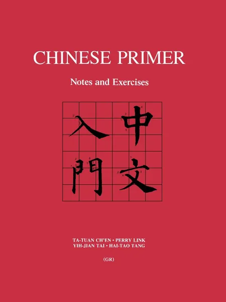 Обложка книги Chinese Primer Notes and Exercises, Ta-Tuan ch'en