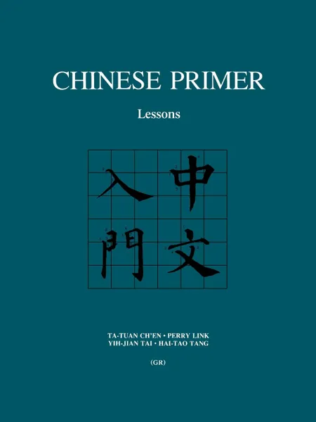 Обложка книги Chinese Primer. Lessons, Ta-Tuan Ch'en, Yih-Jian Tai, Hai-Tao Tang