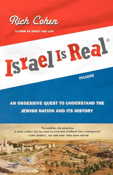 Обложка книги Israel Is Real, Rich Cohen