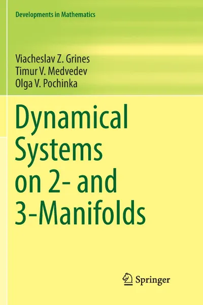 Обложка книги Dynamical Systems on 2- and 3-Manifolds, Viacheslav Z. Grines, Timur V. Medvedev, Olga V. Pochinka