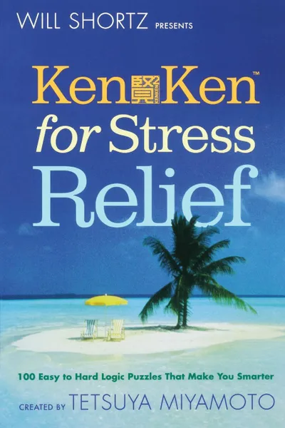 Обложка книги Will Shortz Presents KenKen for Stress Relief, Will Shortz