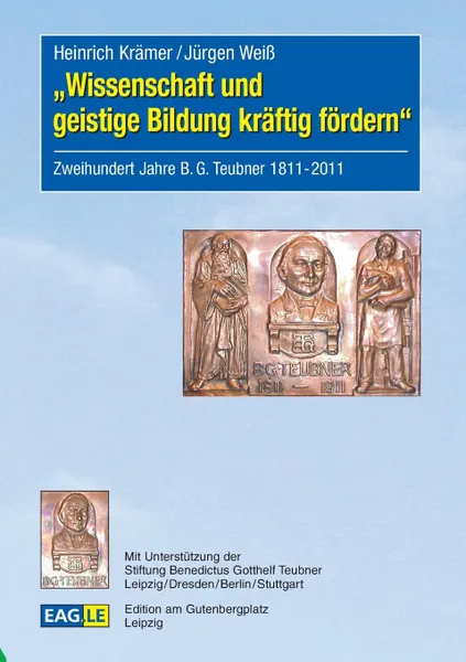 Обложка книги Wissenschaft und geistige Bildung kraftig fordern, Heinrich Krämer, Jürgen Weiß