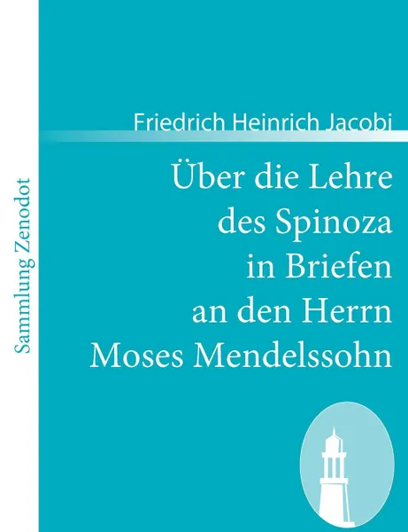 Обложка книги Uber die Lehre des Spinoza in Briefen an den Herrn Moses Mendelssohn, Friedrich Heinrich Jacobi