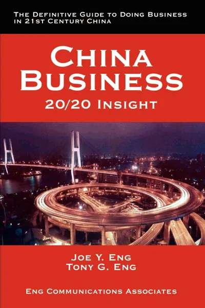 Обложка книги China Business. 20/20 Insight, Joe Y. Eng, Tony G. Eng