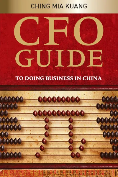 Обложка книги CFO GUIDE TO DOING BUSINESS IN, CHING