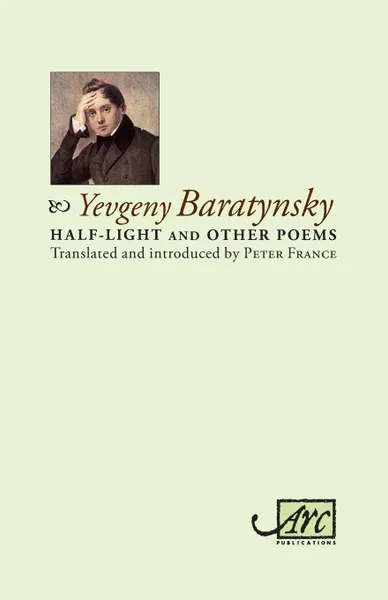 Обложка книги Half-light & Other Poems, Yevgeny Baratynsky, Peter France