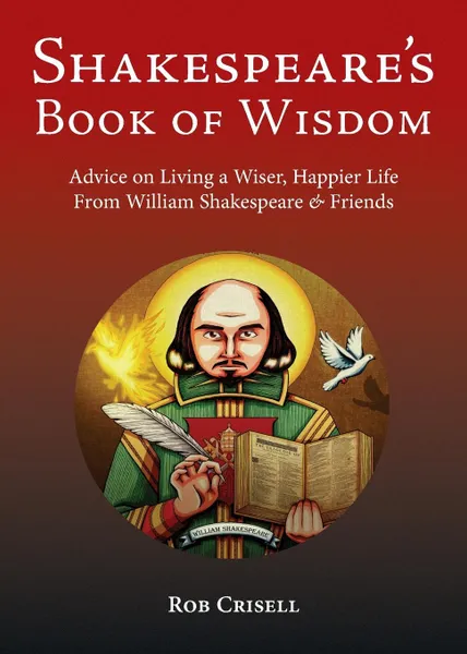 Обложка книги Shakespeare's Book of Wisdom. Advice on Living a Wiser, Happier Life from William Shakespeare & Friends, Rob Crisell