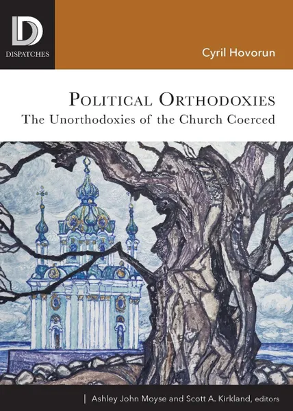 Обложка книги Political Orthodoxies. The Unorthodoxies of the Church Coerced, Cyril Hovorun