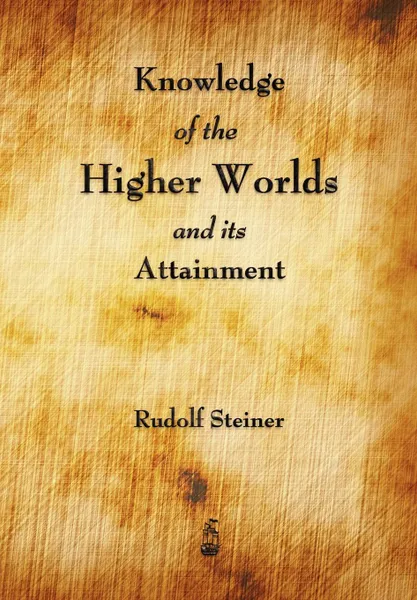 Обложка книги Knowledge of the Higher Worlds and Its Attainment, Rudolf Steiner