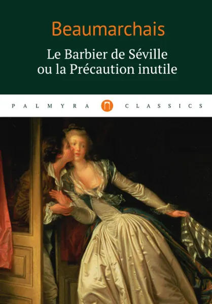 Обложка книги Le Barbier de Seville ou la Precaution inutile, Beaumarchais P.-A.C.