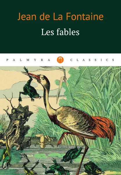 Обложка книги Les fables, La Fontaine J.