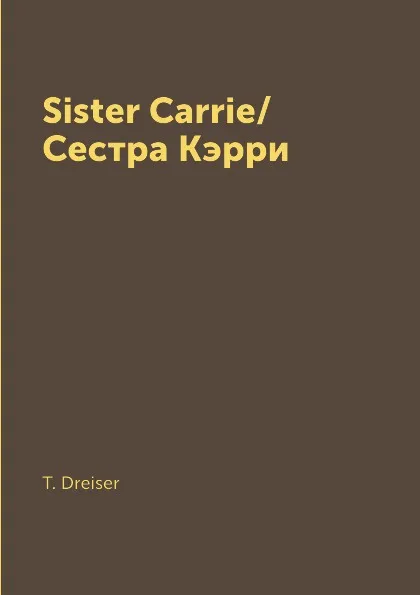 Обложка книги Sister Carrie/Сестра Кэрри, T. Dreiser