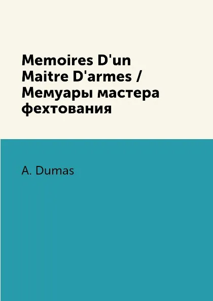 Обложка книги Memoires D'un Maitre D'armes / Мемуары мастера фехтования, A. Dumas