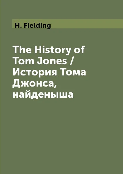 Обложка книги The History of Tom Jones / История Тома Джонса, найденыша, H. Fielding