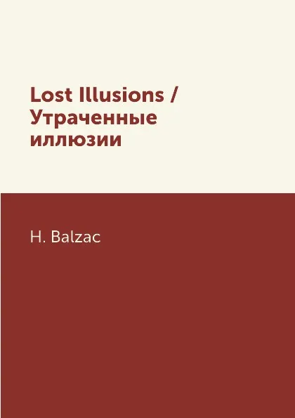 Обложка книги Lost Illusions / Утраченные иллюзии, H. Balzac