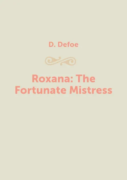 Обложка книги Roxana: The Fortunate Mistress, D. Defoe