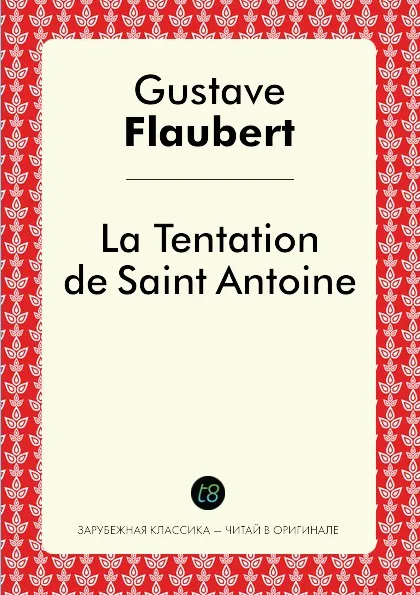 Обложка книги La Tentation de Saint Antoine, Gustave Flaubert