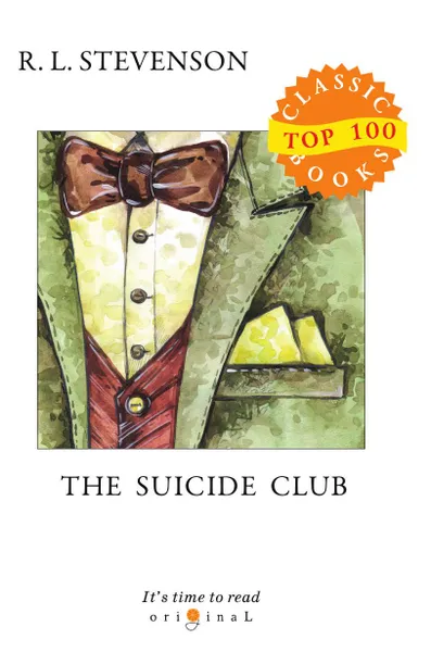 Обложка книги The Suicide Club, Stevenson R.L.