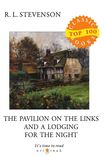 Обложка книги The Pavilion on the Links and A Lodging for the Night, Stevenson R.L.