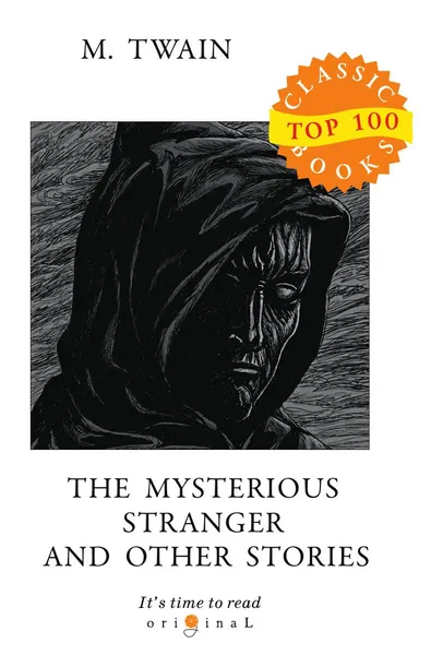 Обложка книги The Mysterious Stranger and Other Stories, Twain M.