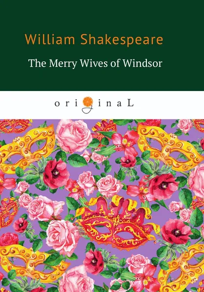 Обложка книги The Merry Wives of Windsor, Shakespeare W.