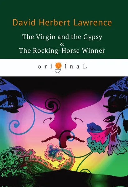 Обложка книги The Virgin and the Gypsy & The Rocking-Horse Winner, Lawrence D.H.