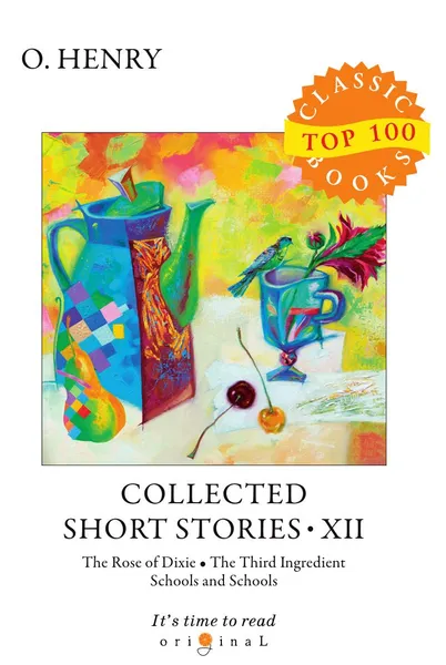 Обложка книги Collected Short Stories XII, Henry O.