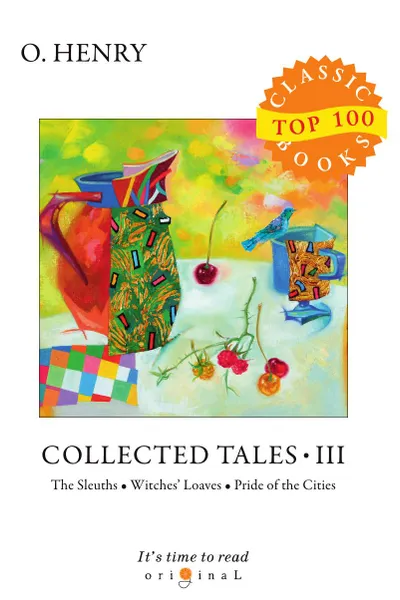 Обложка книги Collected Tales III, Henry O.