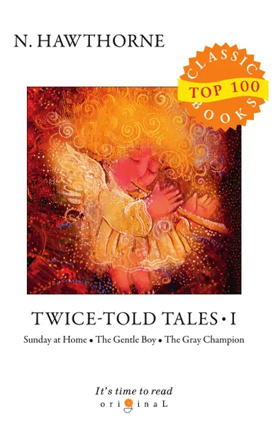 Обложка книги Twice-Told Tales I, Hawthorne N.