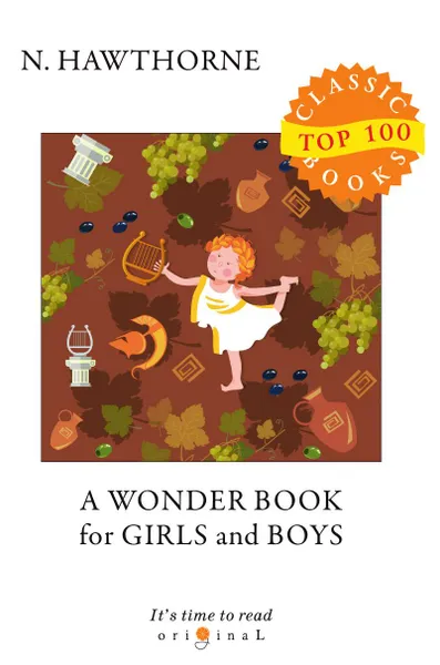 Обложка книги A Wonder Book for Girls and Boys, Hawthorne N.