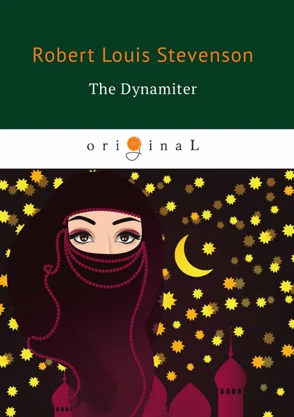 Обложка книги The Dynamiter, Stevenson R.L.