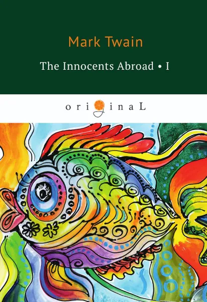 Обложка книги The Innocents Abroad I, Twain M.