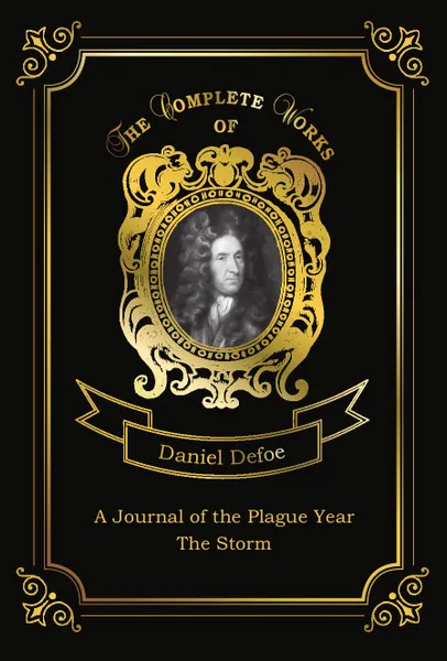 Обложка книги A Journal of the Plague Year and The Storm, Defoe D.