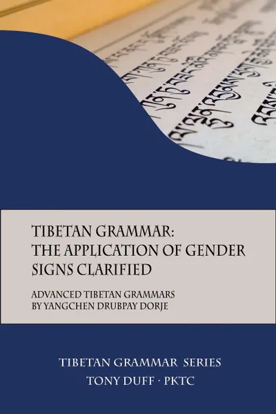 Обложка книги Tibetan Grammar. The Application of Gender Signs Clarified: Advanced Tibetan Grammars, Tony Duff